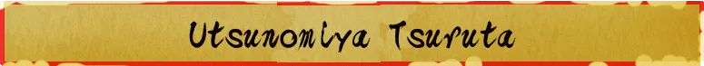 Utsunomiya Tsuruta