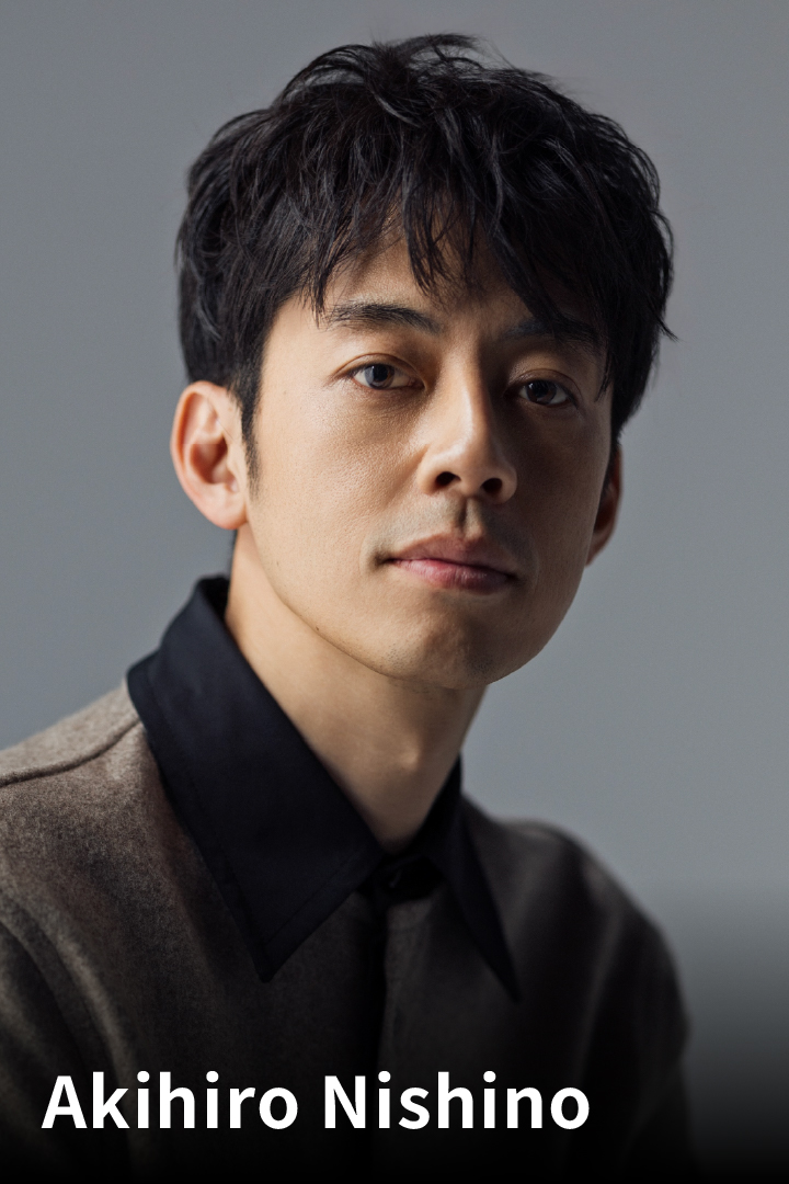 Akihiro Nishino