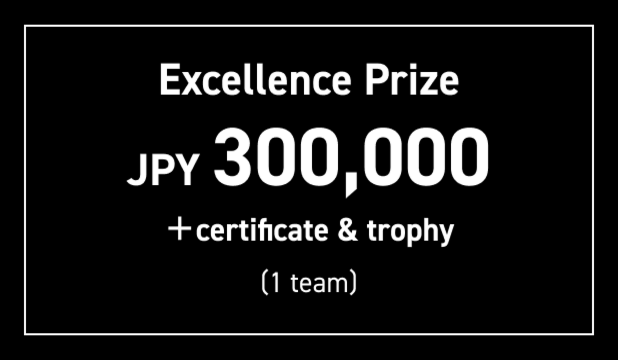 Excellence Award