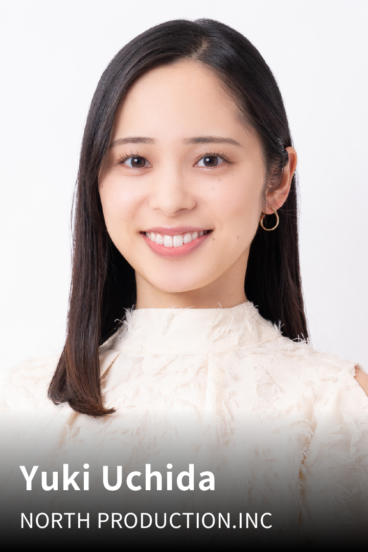 内田侑希
