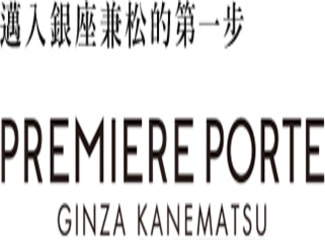 銀座兼松第一扇門