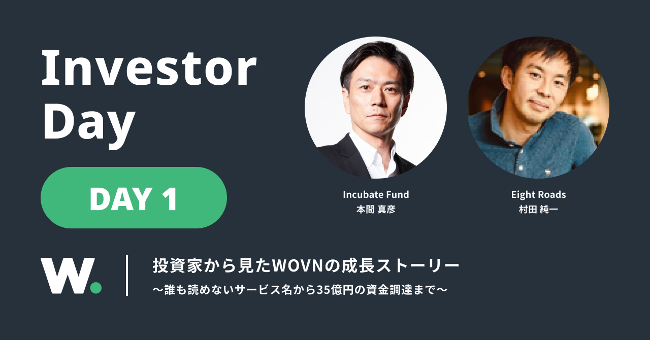 WOVN の価値観を CEO 林さんに聞いてみた