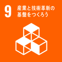 多様性あふれる世界・社会の実現
