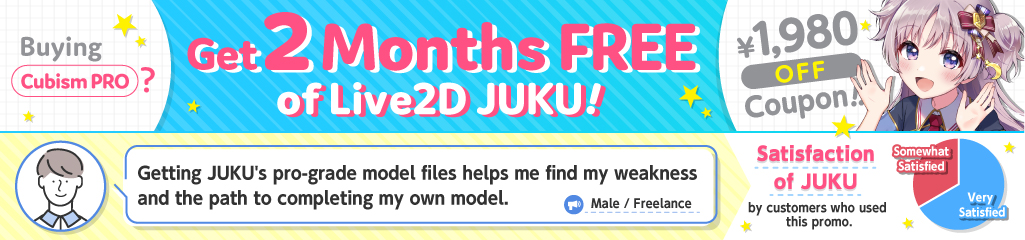 Buying Cubism PRO? Get Two Months FREE of Live2D JUKU!