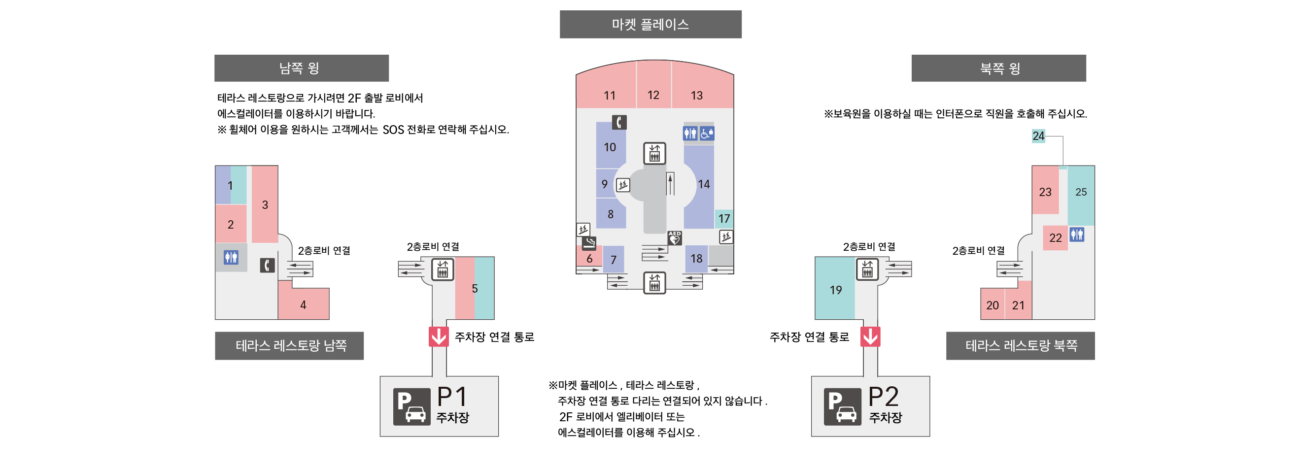 3F 식당&쇼핑 플로어 맵