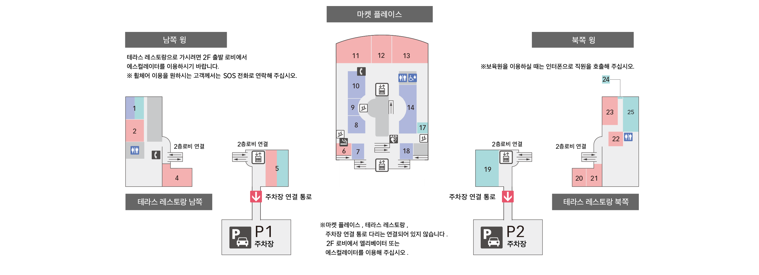 3F 식당&쇼핑 플로어 맵