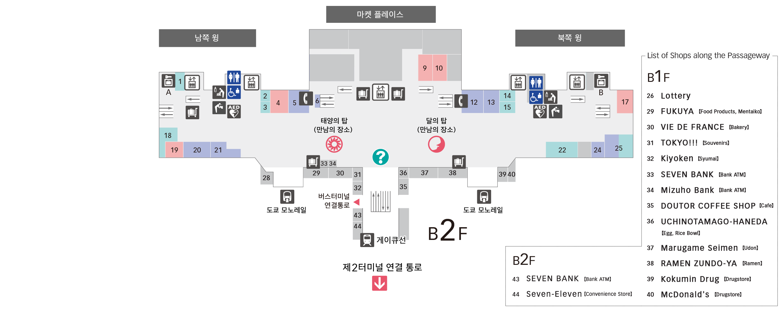 B1F 게이큐선 / 도쿄 모노레일 플로어 맵