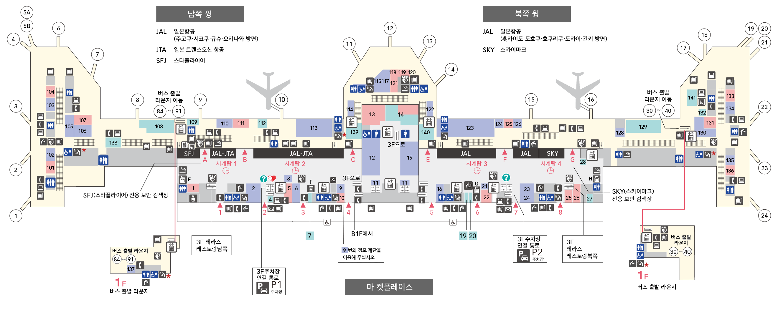 2F 출발 로비의 층별 지도