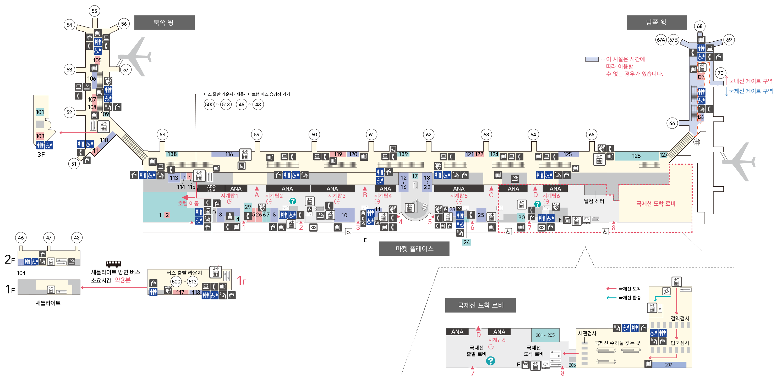 2F 출발 로비(국내선) / 도착 로비(국제선) 플로어 맵