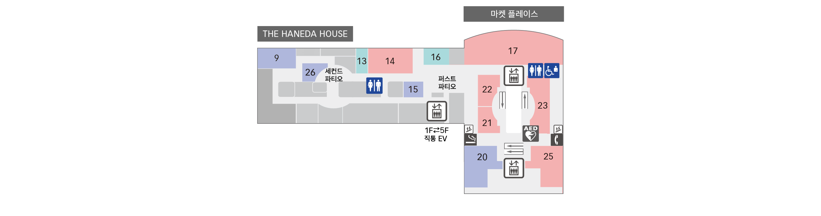 5F 대여 회의실 / 레스토랑