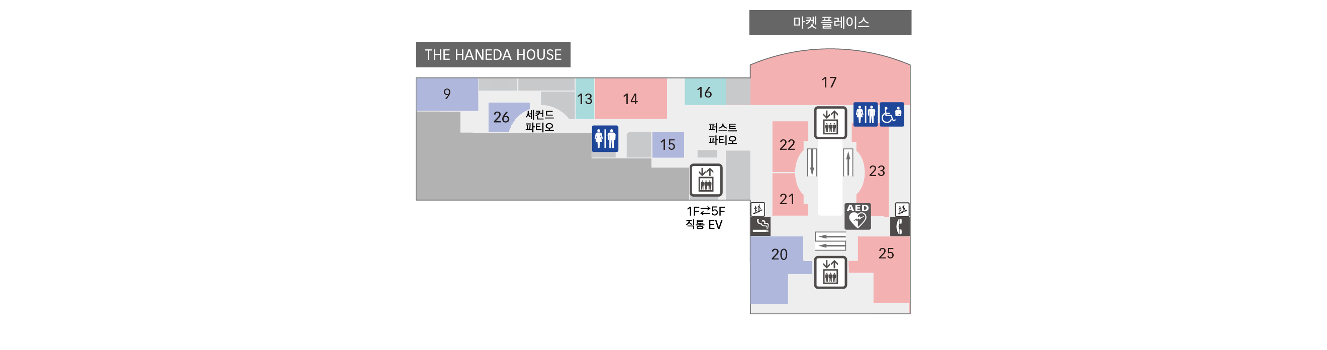 5F 대여 회의실 / 레스토랑