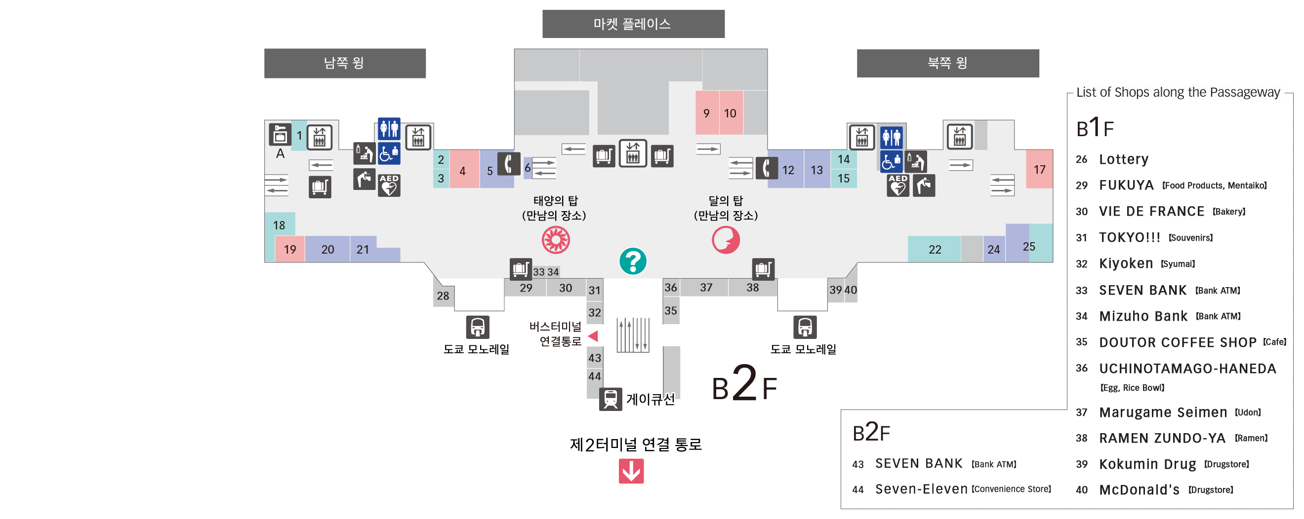 B1F 게이큐선 / 도쿄 모노레일 플로어 맵