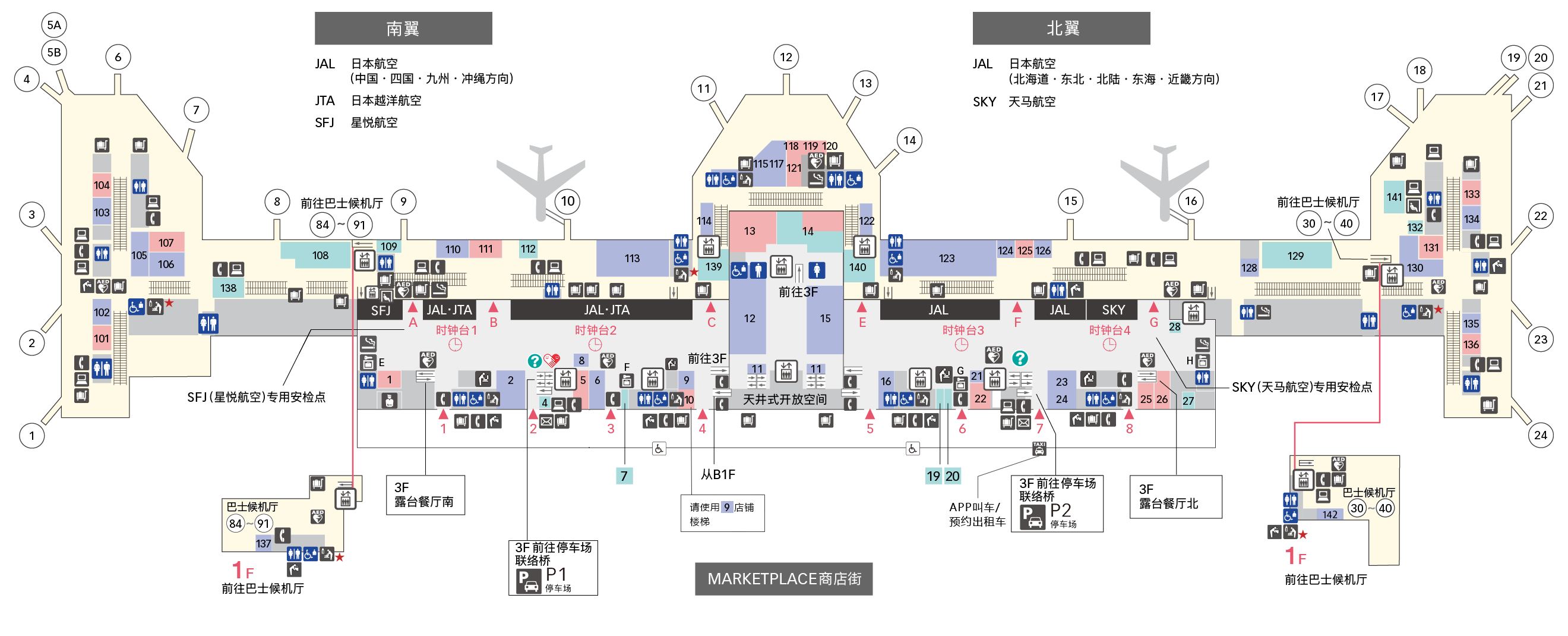 2F 出发大厅 楼层地图