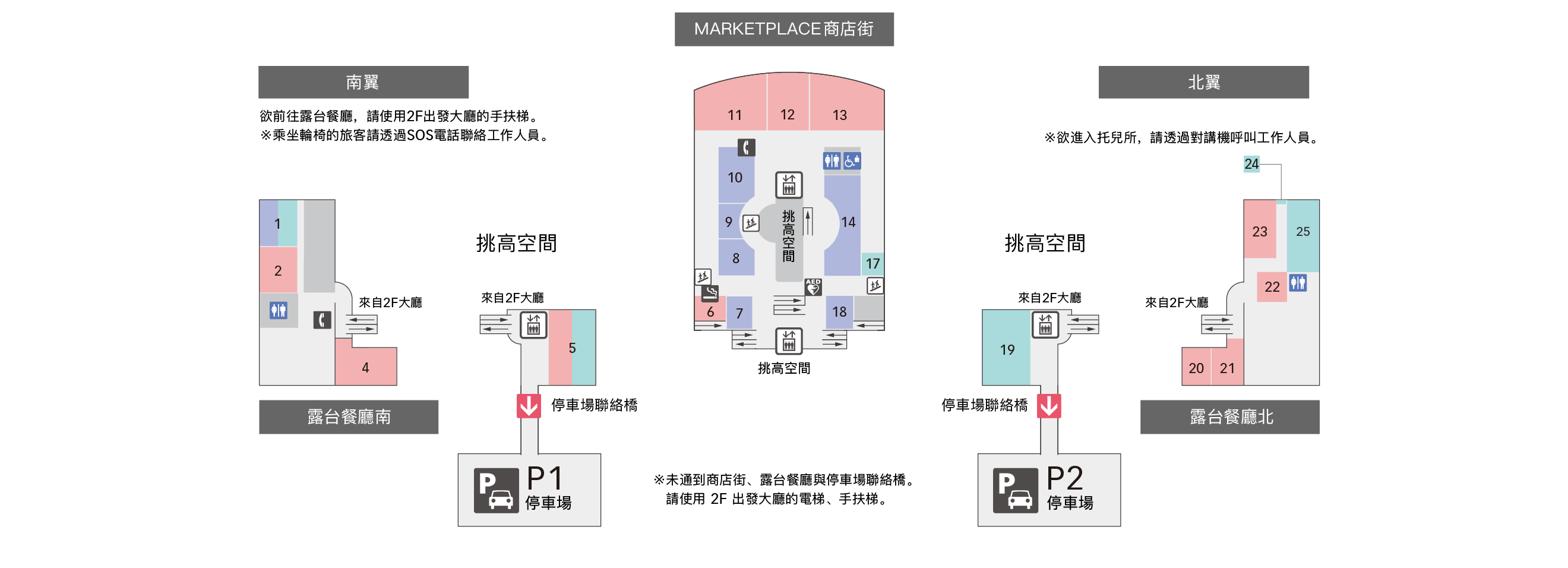 3F 餐廳＆商店樓層地圖