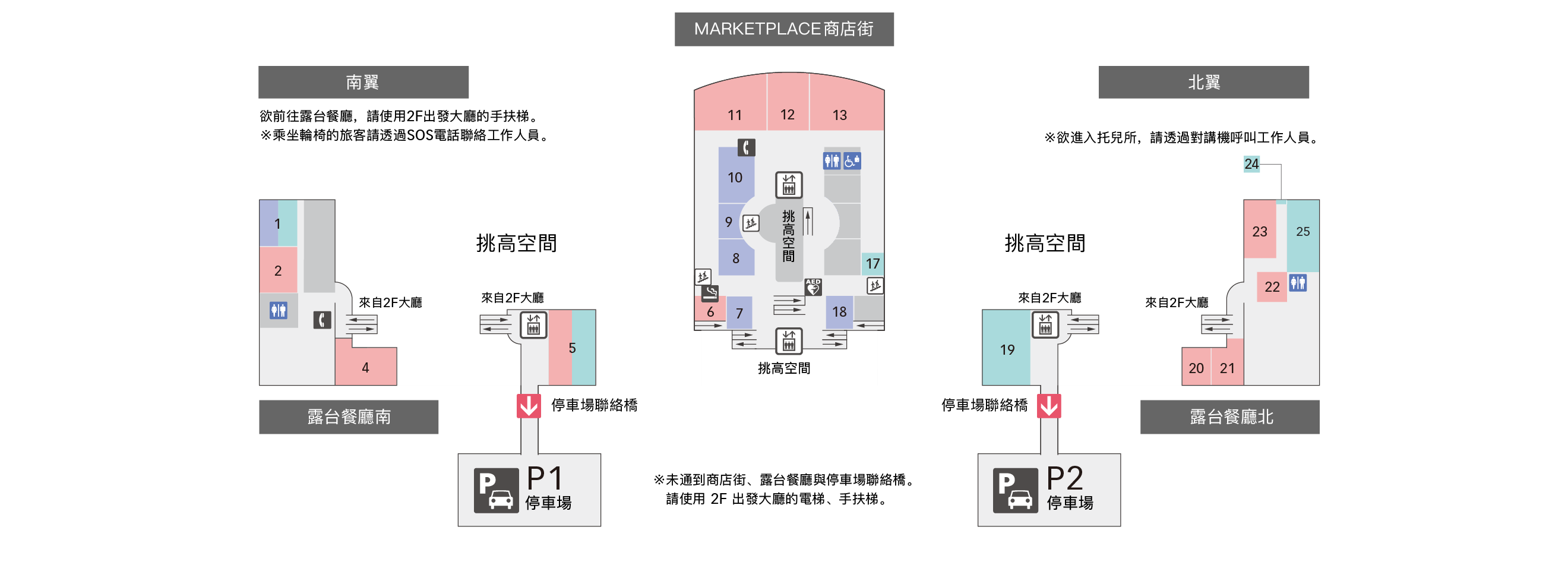 3F 餐廳＆商店樓層地圖