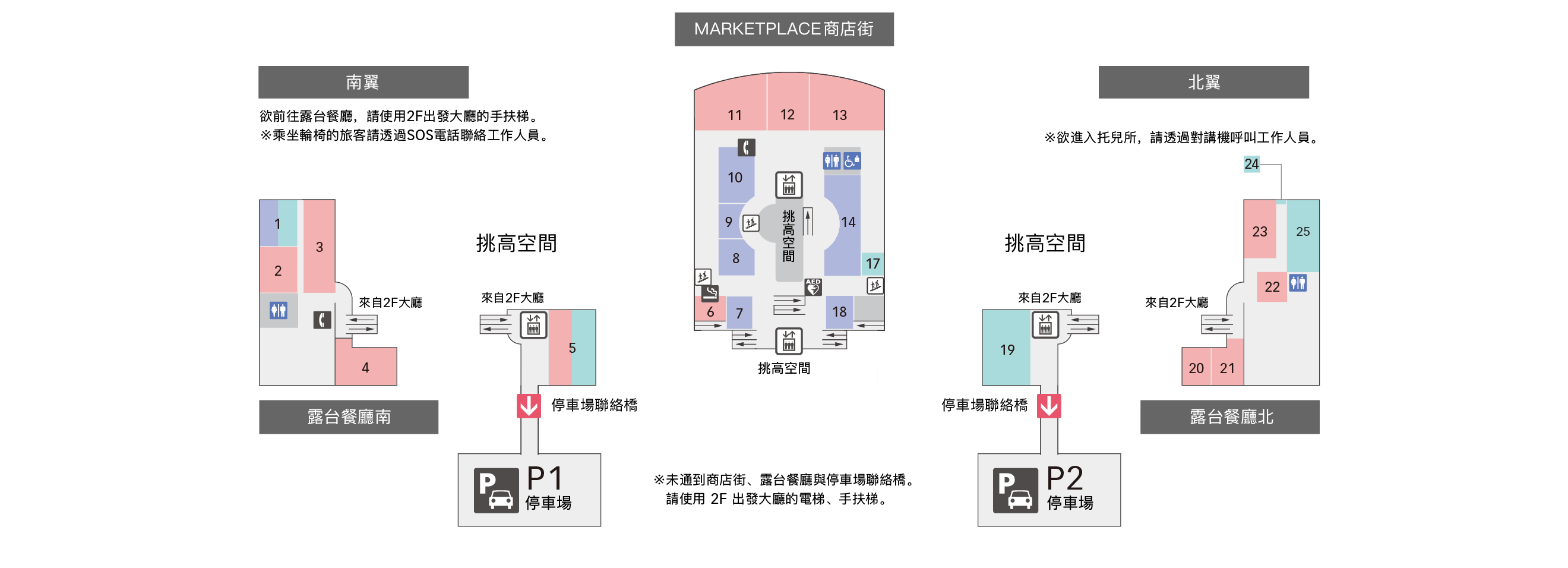 3F 餐廳＆商店樓層地圖