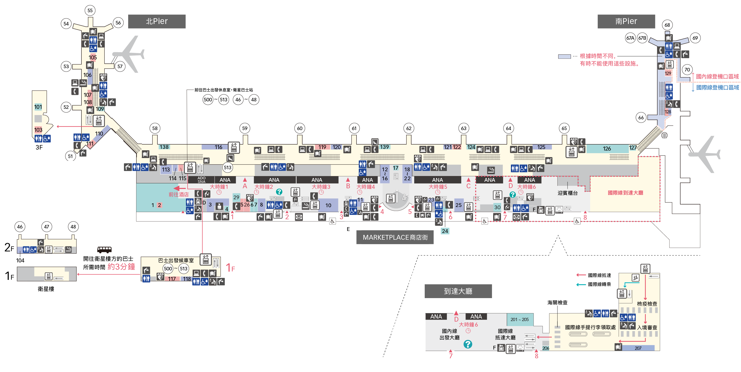 2F 出境大廳（国内線）/ 入境大廳（國際線）樓層地圖