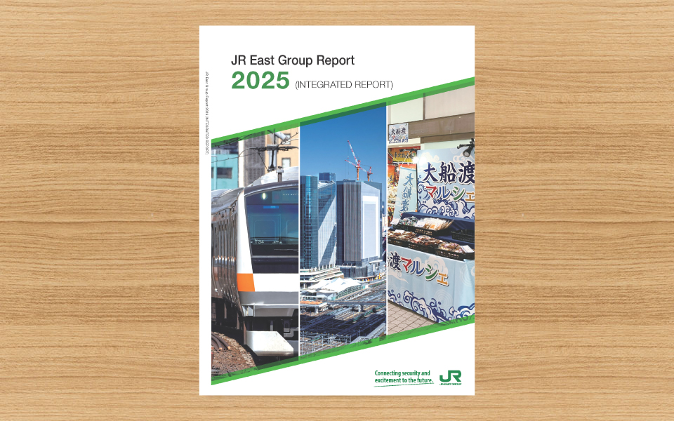 JR East Group Report cover image