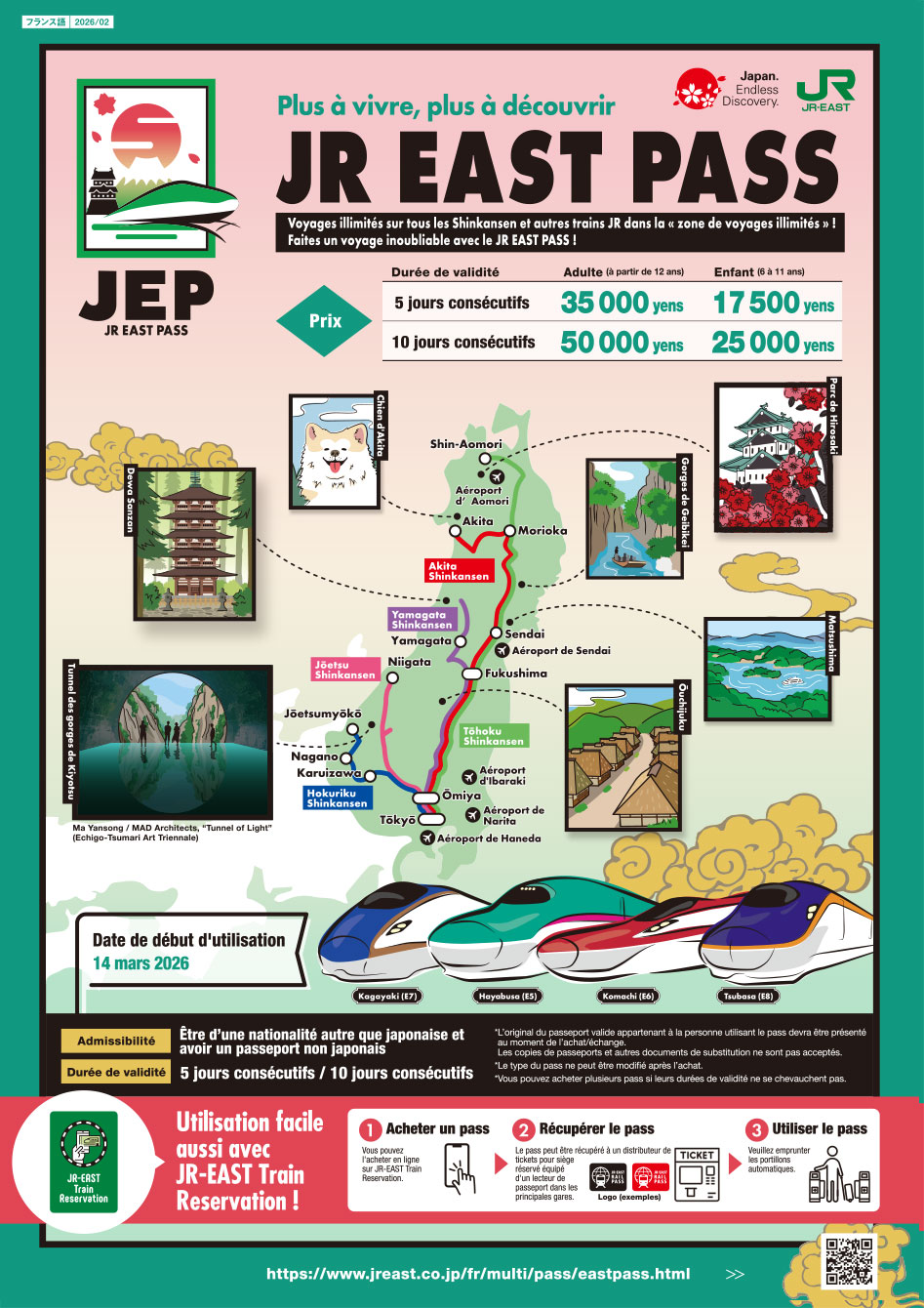 JR EAST PASS