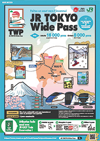 JR TOKYO Wide Pass