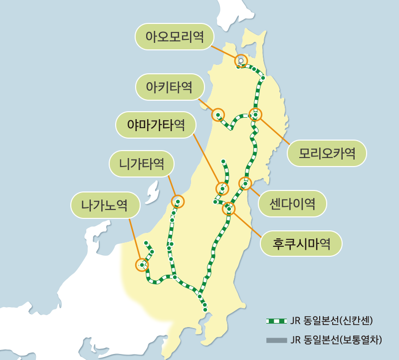 동일본 지역