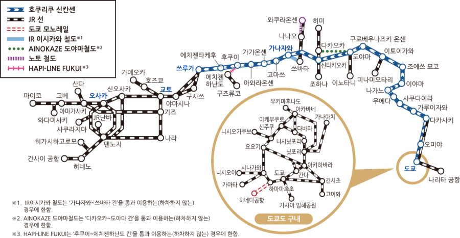 The Hokuriku Arch Pass Usage Area Map Purchase by March 13, 2026