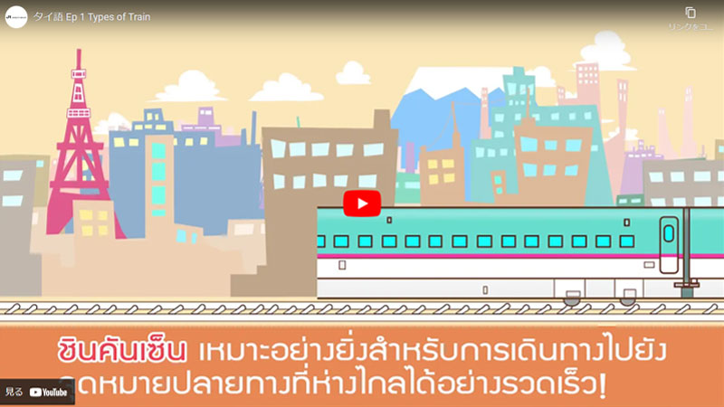 ภาพตัวอย่างวิดีโอ