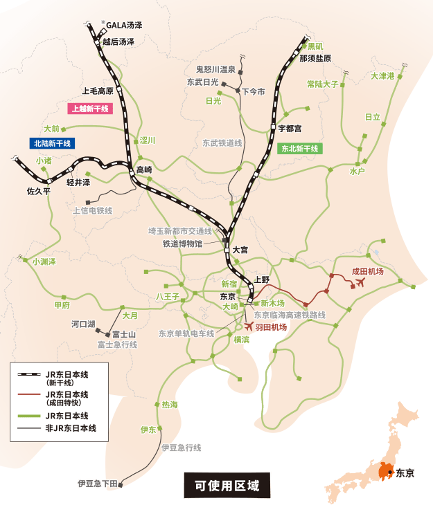 适用区域示意图