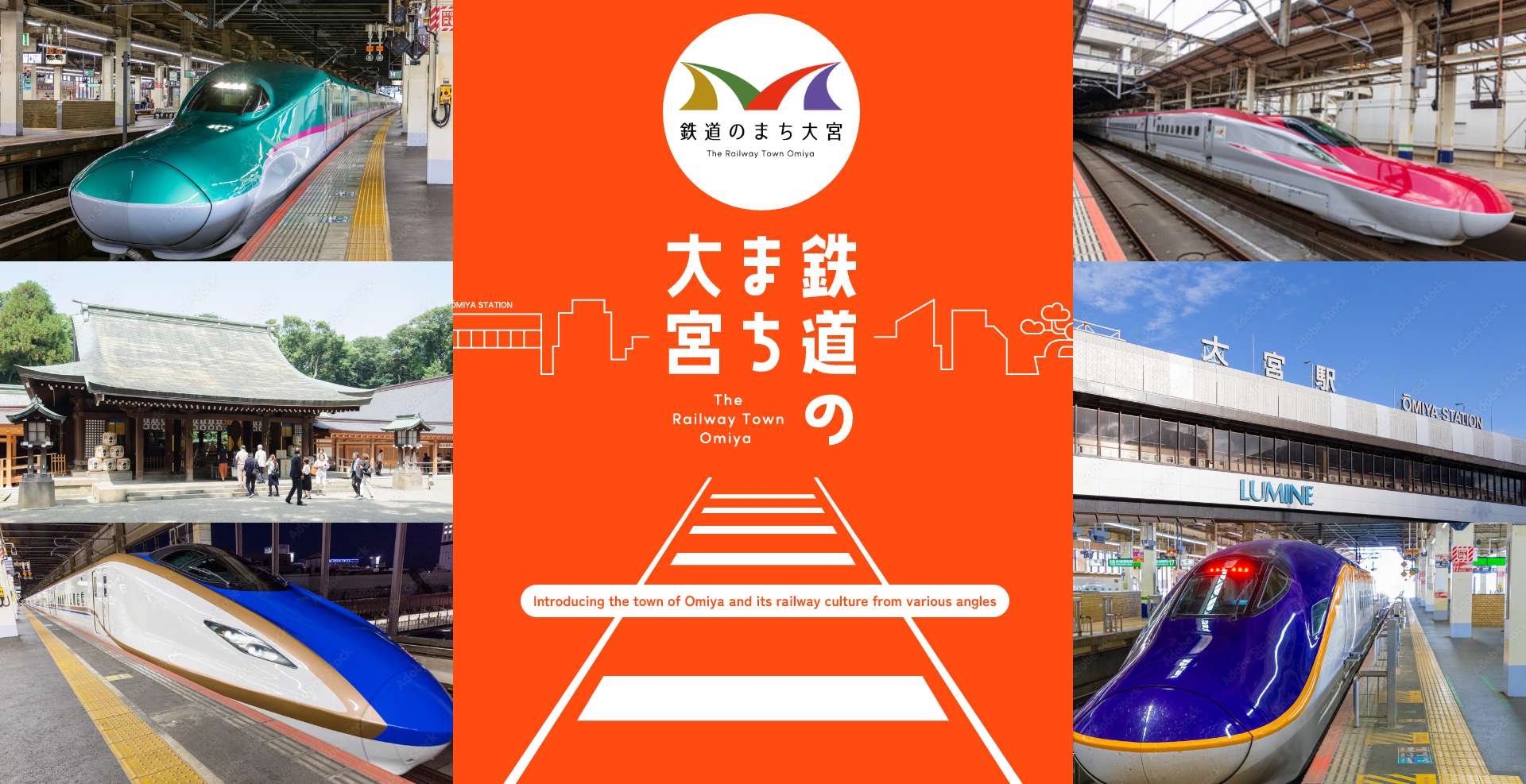 铁道小镇大宫，从不同的角度了解大宫小镇，沉浸在铁道的世界里