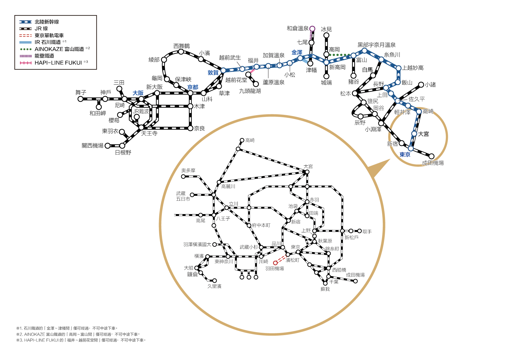 The Hokuriku Arch Pass Usage Area Map