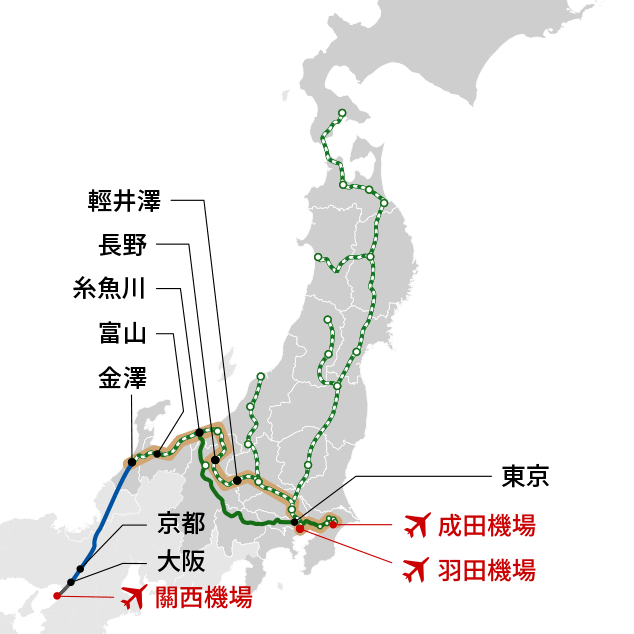 北陸拱型鐵路周遊券