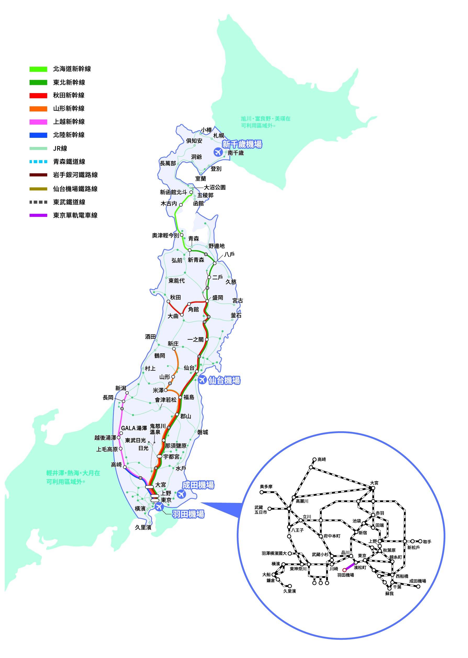 The JR East-South Hokkaido Rail Pass Usage Area Map
