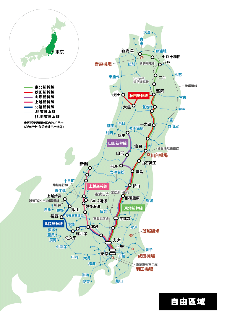 使用區域介紹示意圖