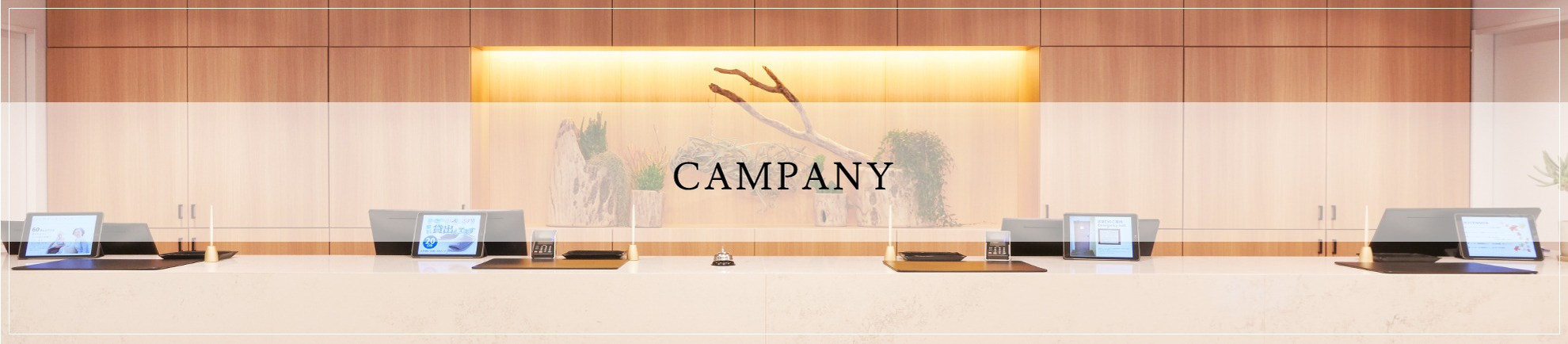 เกี่ยวกับโรงแรมเวสเซล