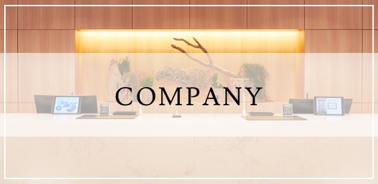 เกี่ยวกับโรงแรมเวสเซล