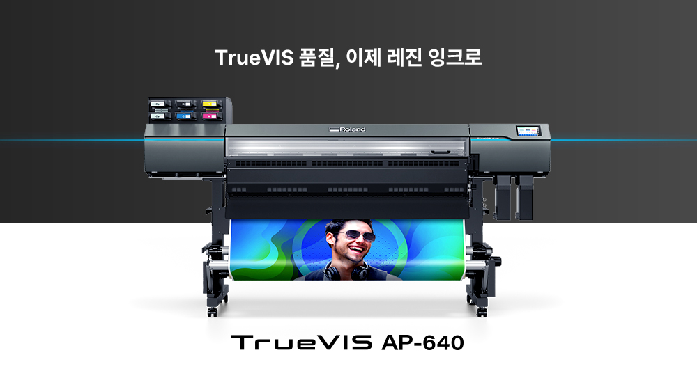 TrueVIS AP-640