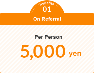 Benefits 01  5,000 yen will be given to the referrer for each referral who enter school