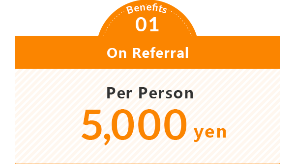 Benefits 01  5,000 yen will be given to the referrer for each referral who enter school