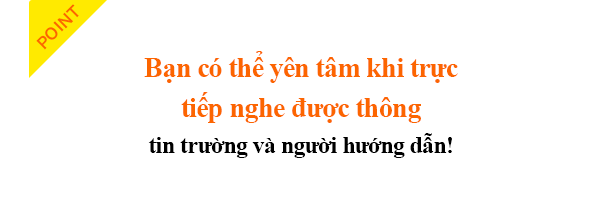 Học lái xe nội trú Bạn có thể nghe trực tiếp thông tin về trường học lái xe và nên có thể yên tâm hơn!