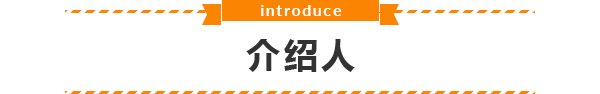 给介绍人带来的福利优惠