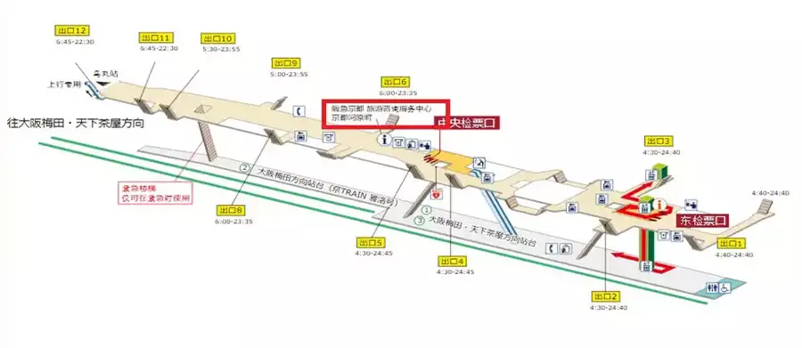 京都河原町
