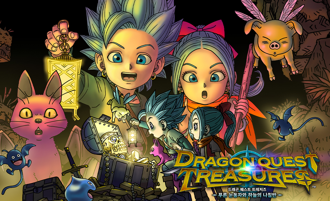 『드래곤 퀘스트 트레저즈 푸른 눈동자와 하늘의 나침반』
 Steam 버전 발표 및 발매!

