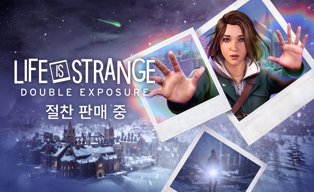 「Life is Strange」 시리즈 최신작 『Life is Strange: Double Exposure』
발매 안내



