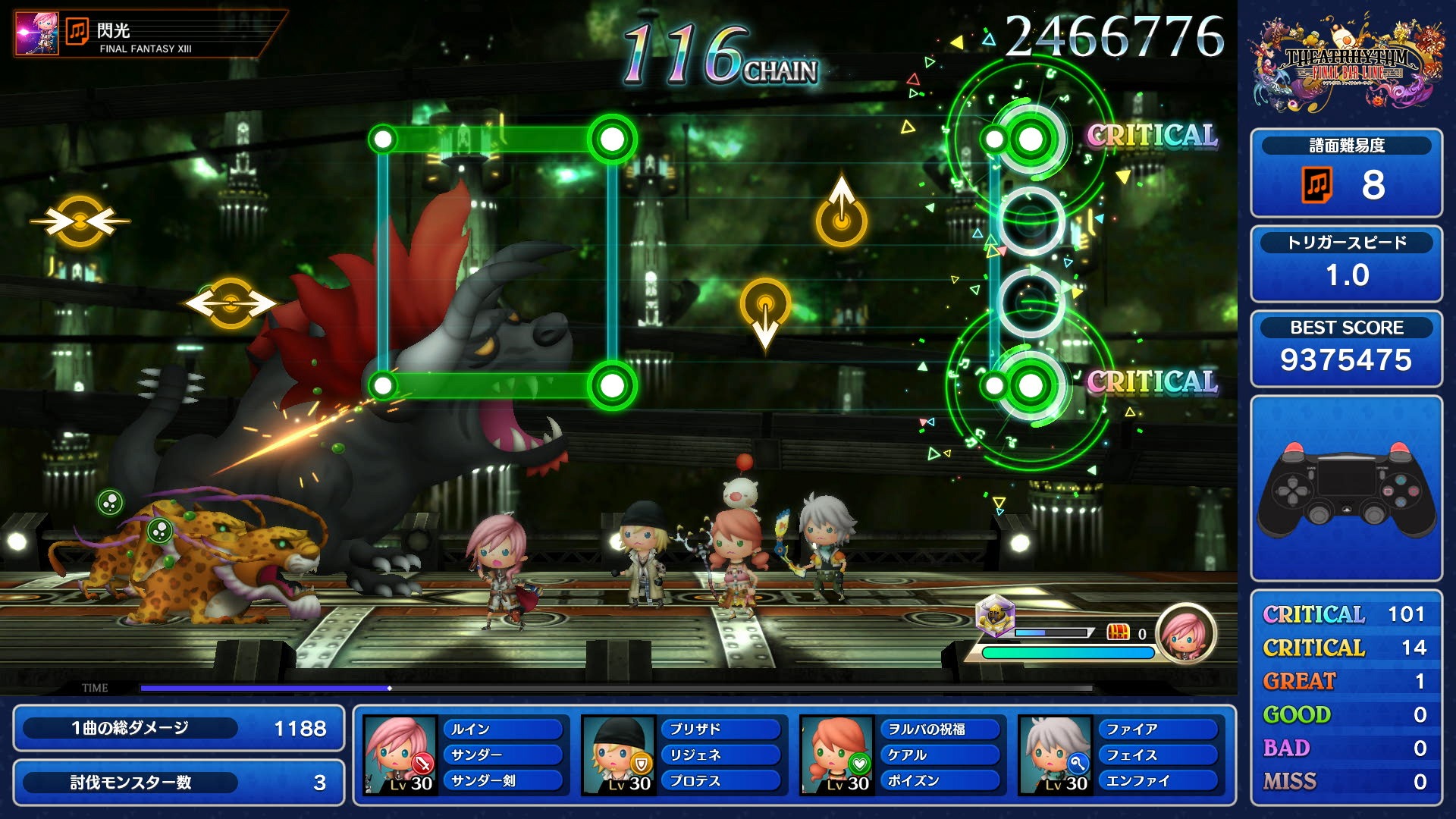 theatrhythm-fbl_20230207_06.jpg