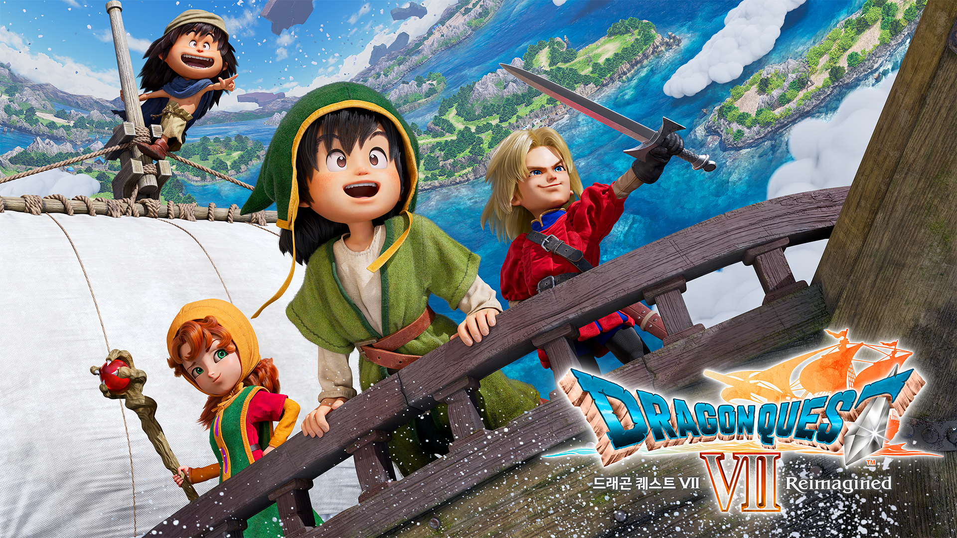 드래곤 퀘스트 VII Reimagined
