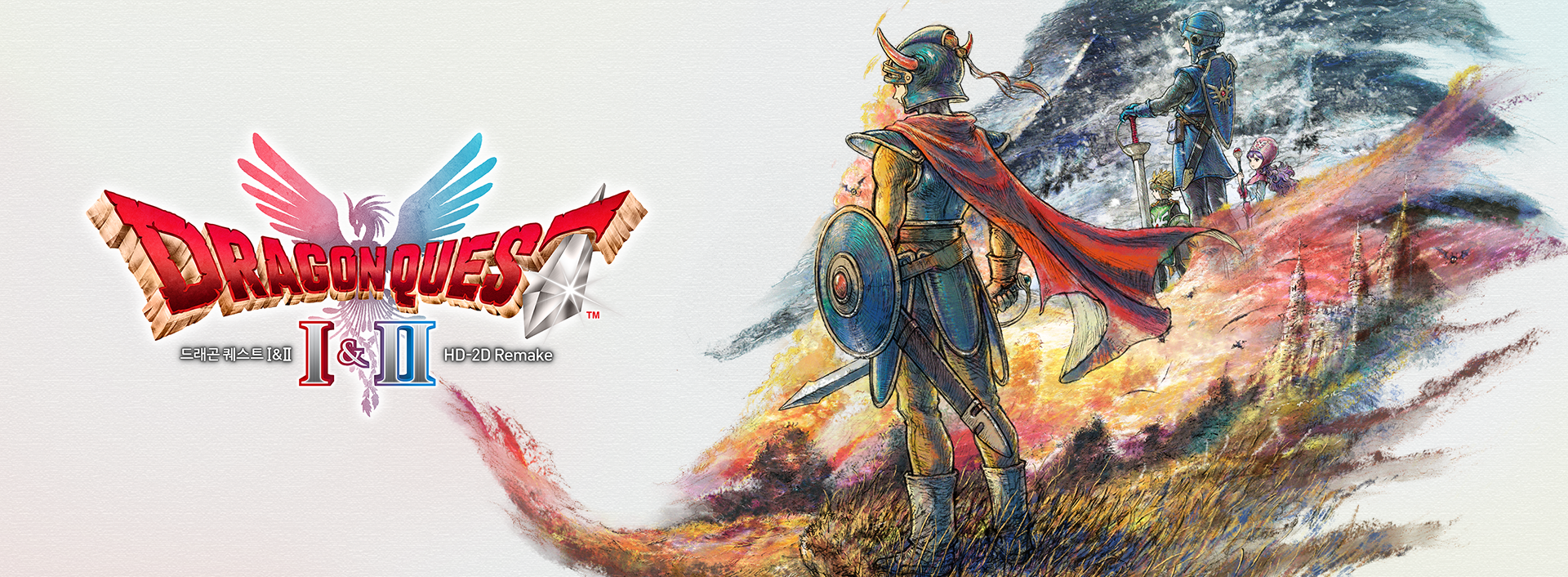 《勇者鬥惡龍I & II HD-2D Remake》今天正式發售！