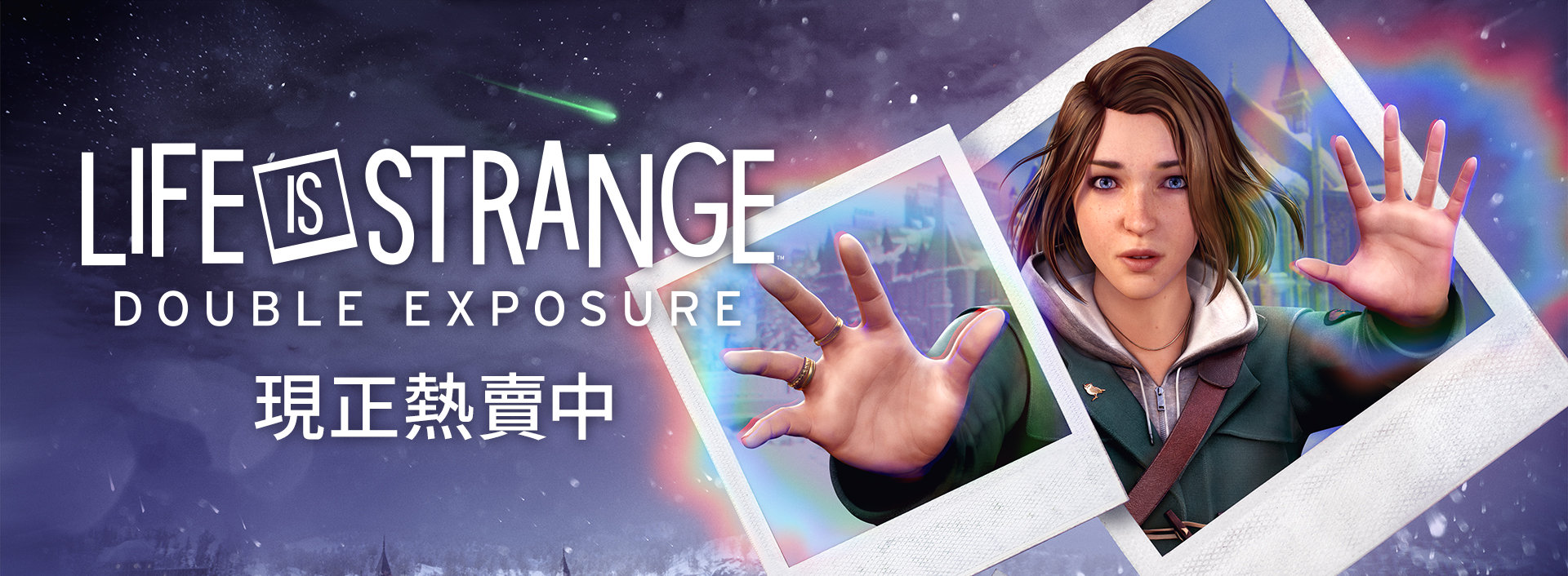 「奇異人生」系列最新作品《奇異人生：雙重曝光》Nintendo Switch™版（下載版）今天發售



