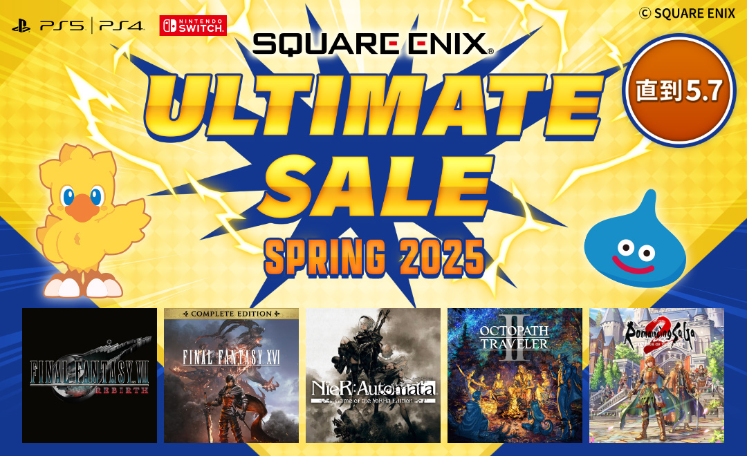 SQUARE ENIX ULTIMATE SALE ~SPRING SALE 2025~