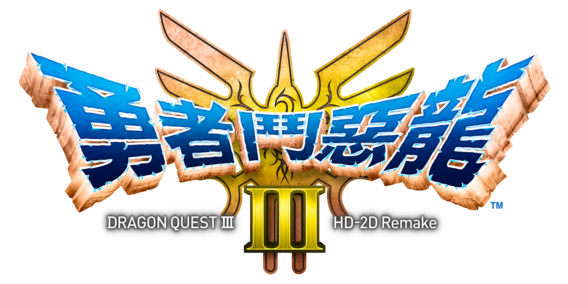 DQ3_Logo_EN.png