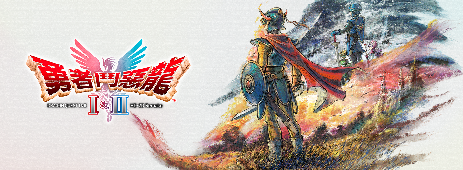 DRAGON QUEST I & II HD-2D REMAKE SET TO LAUNCH ON OCT. 30